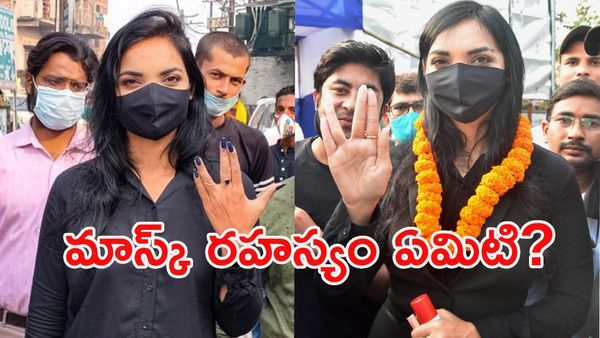 బీహార్‌ను యూరప్ చేస్తా.. మాస్క్ అప్పుడే తీస్తా: ఎవరీ మాస్క్‌డ్ బ్యూటీ!