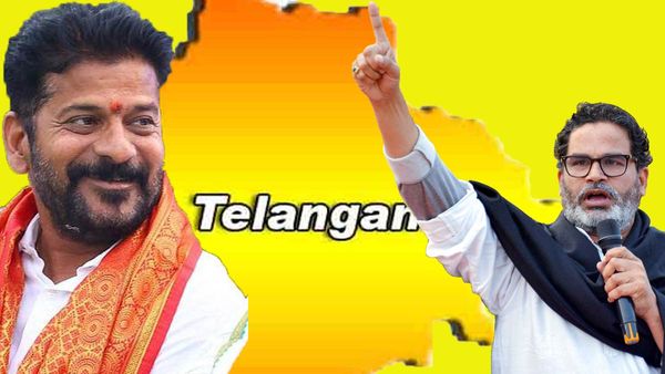 తెలంగాణలో రేవంత్ మళ్లీ గెలుస్తారా.. తేల్చేసిన ప్రశాంత్ కిశోర్, శపథం..!!