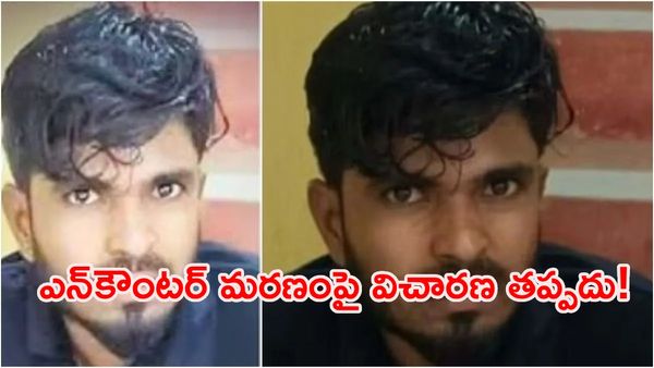 ఆత్మరక్షణ కాల్పులపై అనుమానం? డీజీపీకి TSHRC డెడ్‌లైన్!