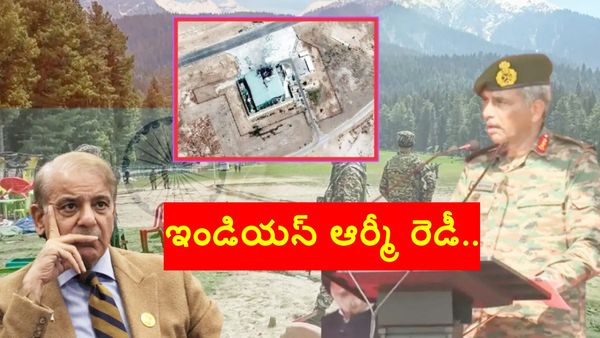 'పహల్గామ్ తరహాలో మరో దాడి'.. ఇండియన్ ఆర్మీ హెచ్చరిక