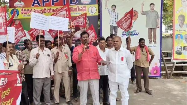 APSRTC: ఏపీలో 23 నుంచి ఆర్టీసీ ఉద్యోగుల ఆందోళనలు-రీజన్ ఇదే..!