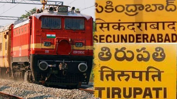 సికింద్రాబాద్ నుంచి తిరుపతి ఎన్ని మార్గాలో తెలుసుకుంటే ఆశ్చర్యపోతారు!
