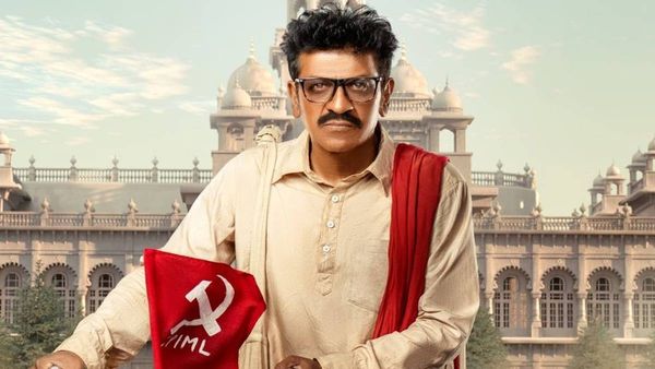 ఉమ్మడి ఏపీ మాజీ ఎమ్మెల్యే బయోపిక్ లో కన్నడ సూపర్ స్టార్- గూస్ బంప్స్ పక్కా