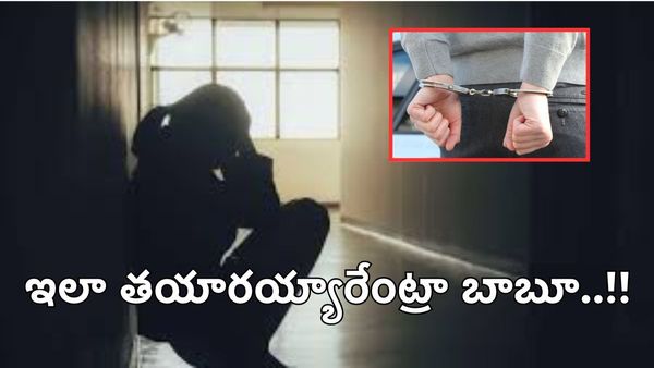 మీకిదేం పోయేకాలంరా అయ్యా..సెక్స్ వర్కర్లపై..ఛీఛీ..!!