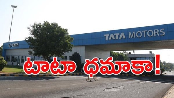 టాటా 'దూకుడు': మార్కెట్‌లోకి 4 కొత్త కార్లు!