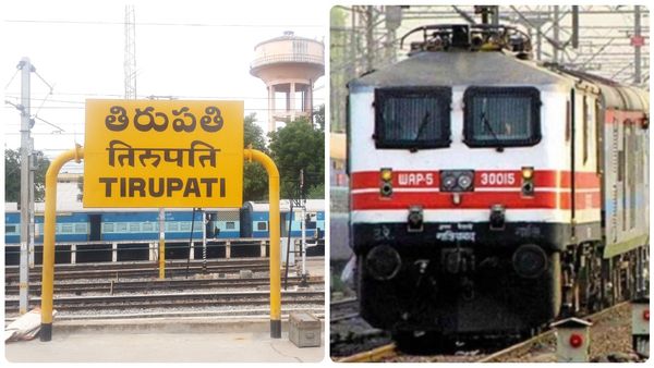 తిరుపతి ప్రయాణికులకు అలర్ట్- ఈ 10 రైళ్లకు స్టేషన్, టైమింగ్స్ మార్పు..!