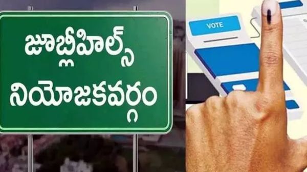 జూబ్లీహిల్స్​ బరిలో 58 మంది అభ్యర్థులు.. గెలుపెవరిది..?