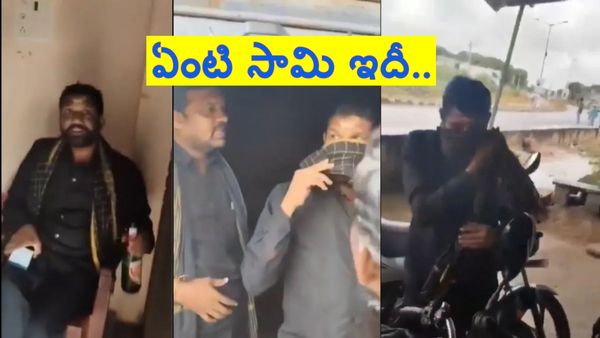 వైరల్ వీడియో: ఛీ.. ఛీ.. అయ్యప్ప మాల ధరించి పాడు పనేంటి..?