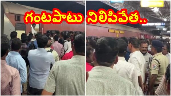 అయ్యో.. గోదావరి ఎక్స్‌ప్రెస్‌లో దారుణం..