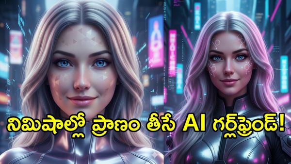 AI గర్ల్‌ఫ్రెండ్‌తో అధికారిని చంపే కుట్ర! దర్యాప్తులో షాకింగ్ విషయాలు!