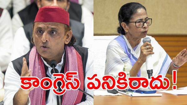 అఖిలేష్ Vs మమత: 'ఇండియా' కూటమి పగ్గాలు మారుతున్నాయా!