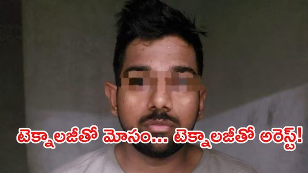 ఆంధ్ర బిడ్డ, 5 భాషల మాంత్రికుడు: నేర సామ్రాజ్యం సృష్టించిన బీటెక్ డ్రాపౌట్!