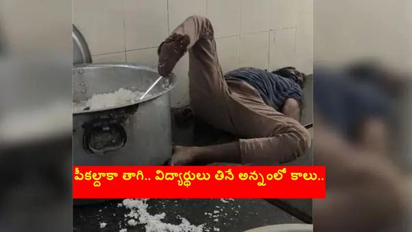 వైరల్ వీడియో: ఛీ.. ఛీ.. వీడ్ని ఏం చేసినా తప్పులేదు..