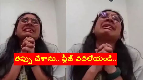 వైరల్ వీడియో: అమెరికాలో అడ్డంగా దొరికిపోయిన భారతీయ విద్యార్థిని..!