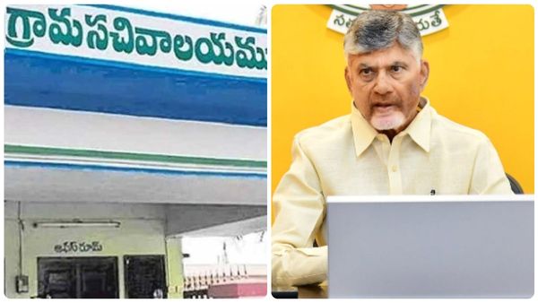 ఏపీ గ్రామ, వార్డు సచివాలయాలకు మరో షాక్..! త్వరలో అమల్లోకి..!