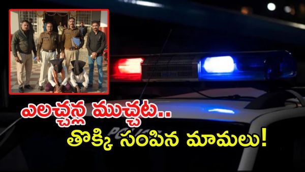 బీహార్ ఎన్నికల ఫలితాలపై వివాదం: మేనల్లుడి ప్రాణం తీసిన మామలు!