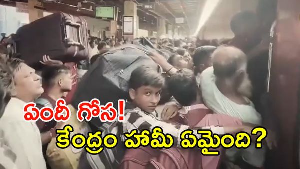 ఓటెయ్యలేకపోతున్న వలస కార్మికుడు.. కూలీల కన్నీటి గాథ!