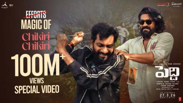 'చికిరి చికిరి' పాట మేకింగ్ వీడియో చూశారా..? ఎంత కష్టపడ్డారో..!