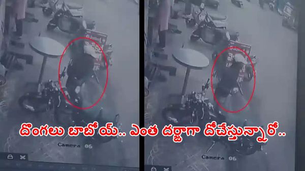 బైక్ కవర్ లో డబ్బులు పెట్టి టిఫిన్ తినడానికి వెళ్లాడు.. అంతే..