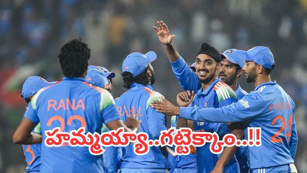 Ind vs SA:బోణీ కొట్టిన భారత్... పోరాడి ఓడిన సౌతాఫ్రికా..!