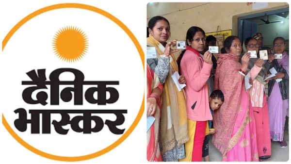 Dainik Bhaskar Exit Poll 2025: బీహార్ లో ఎన్డీయే సునామీ..! కూటమి అవుట్..!