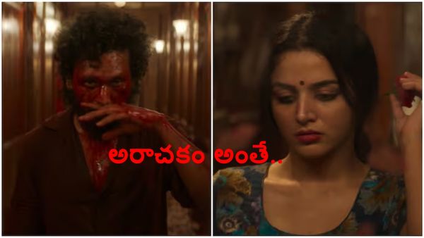 ' వేశ్య చేతిలో కండోమ్.. రక్తపు కత్తితో హీరో '.. ఇదేం టీజర్ రా సామి..