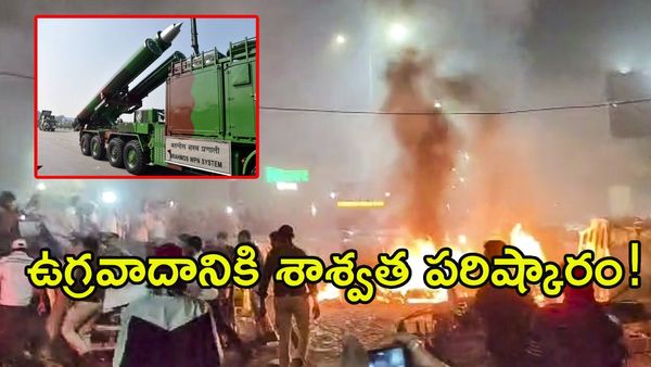 ఎర్రకోట పేలుడు తర్వాత కీలక మలుపు! పాక్ చేతి నుంచి పీవోకేను లాగేస్తారా?