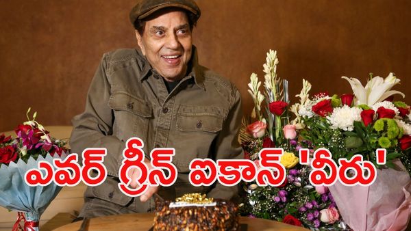 పంజాబ్ పల్లెటూరి నుంచి బాలీవుడ్ కిరీటం వరకు: ధర్మేంద్ర అసాధారణ ప్రస్థానం!