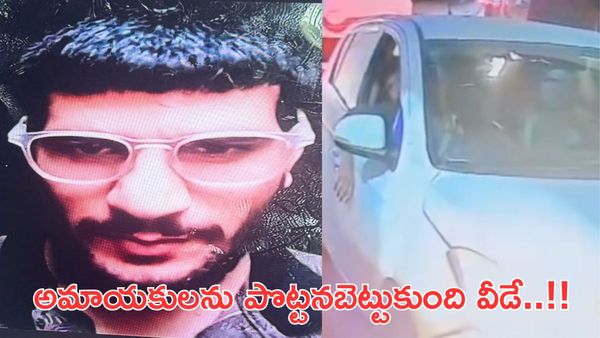 ఢిల్లీ పేలుళ్ల సూత్రధారి ఇతగాడే..ఆత్మాహుతి దాడికి కారణం ఇదే..!!