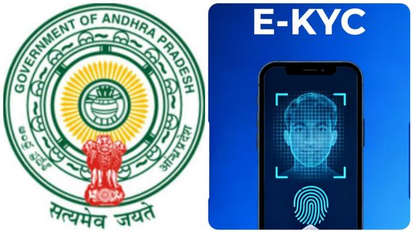 Self EKYC: ఈకేవైసీ కోసం ఎక్కడికీ వెళ్లక్కర్లేదు..! మొబైల్ తో ఇలా ..!