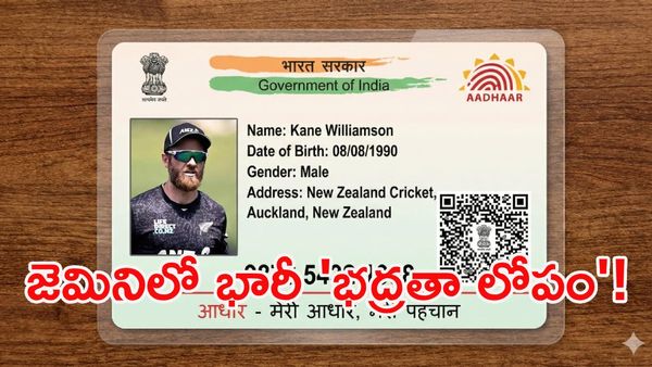 AIతో దేశ భద్రతకు ముప్పు: సెకన్లలో నకిలీ ఆధార్, పాన్ కార్డులు!