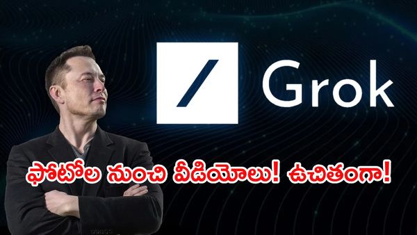 ఎలాన్ మస్క్ కొత్త టూల్: ఒక్క క్లిక్‌తో వీడియో!