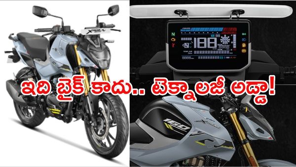 పల్సర్, అపాచీలకు నిద్ర పట్టదు! ప్రీమియం ఫీచర్లతో మార్కెట్లోకి హీరో కొత్త బైక్ !