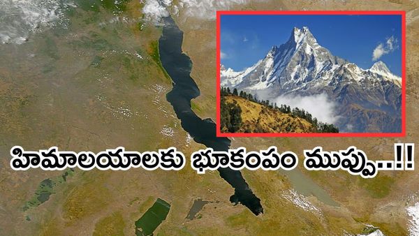 భూమి చీలుతోంది-భారీగా ప్రాణ ఆస్తి నష్టం:సైంటిస్టుల సంచలన నివేదిక..!!