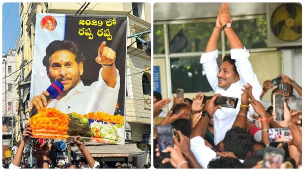 హైదరాబాద్ లో జగన్ టూర్ రచ్చ..! రప్పా రప్పా ఫ్లెక్సీలు, పోలీసుల సెల్పీలు..!