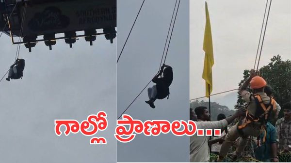 Video:కేరళకు వెళితే మున్నార్‌లోని ఆ హోటల్‌కు మాత్రం వెళ్లొద్దు..!!