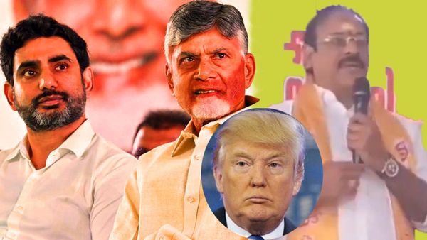 ట్రంప్ కంటే బాబు, లోకేష్ గొప్పోళ్లు-ఏదో రోజు..! కమ్మ వన భోజనాల్లో..!