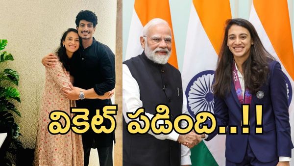 స్మృతి మందాన ఎంగేజ్‌మెంట్: పెళ్లి తేదీ లీక్ చేసిన ప్రధాని మోదీ..!!