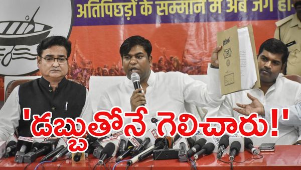 రూ.10 వేలకే బీహార్ ప్రభుత్వం దొరికింది!: సహాని సంచలనం!!