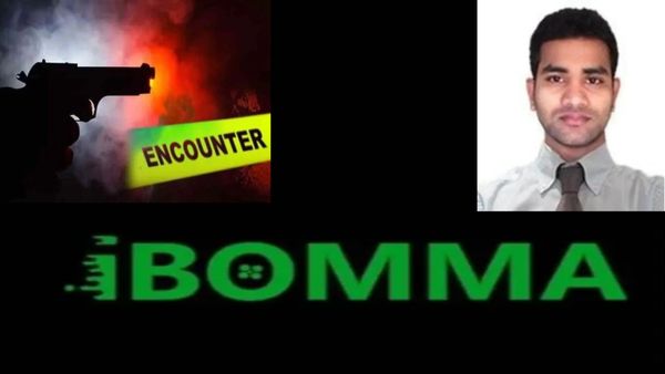 ఐ బొమ్మ రవిని ఎన్ కౌంటర్ చేయాలి..!