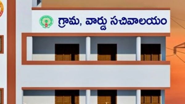 ఏపీలో గ్రామ, వార్డు సచివాలయ ఉద్యోగులకు బిగ్ అలర్ట్.. నేటి నుంచే !