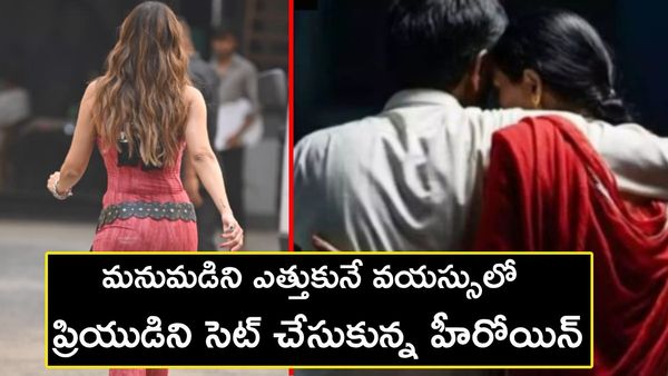 కొడుకు వయసు 21 ,ప్రియుడి వయసు 33..ఈ వయస్సులో ఎందుకు ఆంటీ..?