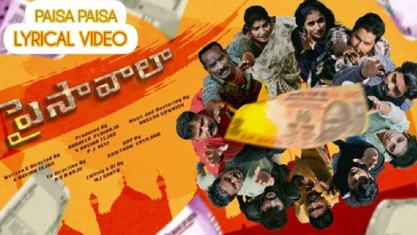 టాప్‌లో దూసుకెళ్తున్న ‘పైసా.. పైసా’ సాంగ్‌