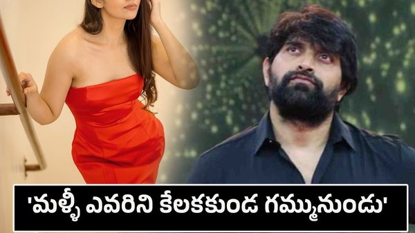  మరో అమ్మాయితో జానీ మాస్టర్..!