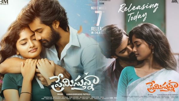 ‘ప్రేమిస్తున్నా’ మూవీ రివ్యూ