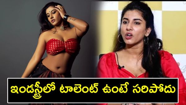 బేవర్స్ గాళ్లు ..ఆ పని కోసం డబ్బులిస్తామంటూ