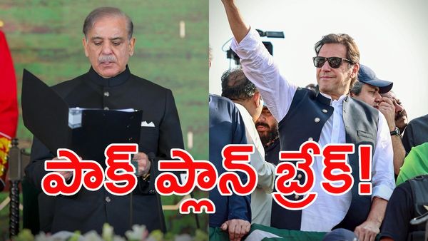 హై అలర్ట్ ఇండియా: ఐఎస్ఐ కుట్ర లీక్!
