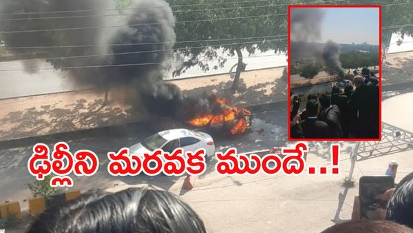 మరోసారి కారు బాంబు పేలుడు: పలువురు దుర్మరణం