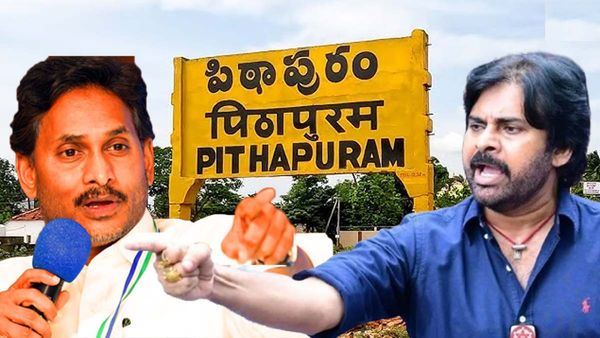 పిఠాపురంలో మారుతున్న జగన్ రాజకీయం, కీలక మార్పులు..!!