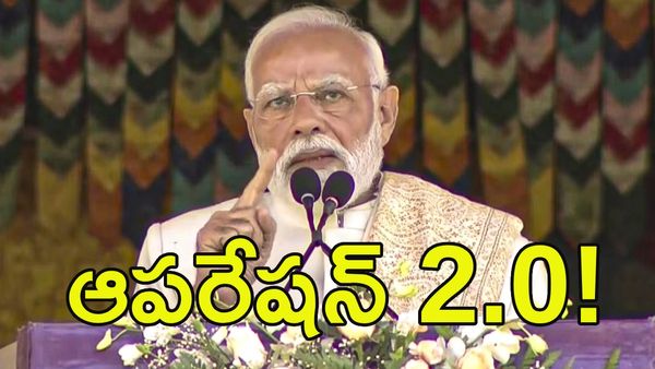 మోదీ ఆంగ్ల సందేశం వెనుక సీక్రెట్ కోడ్?